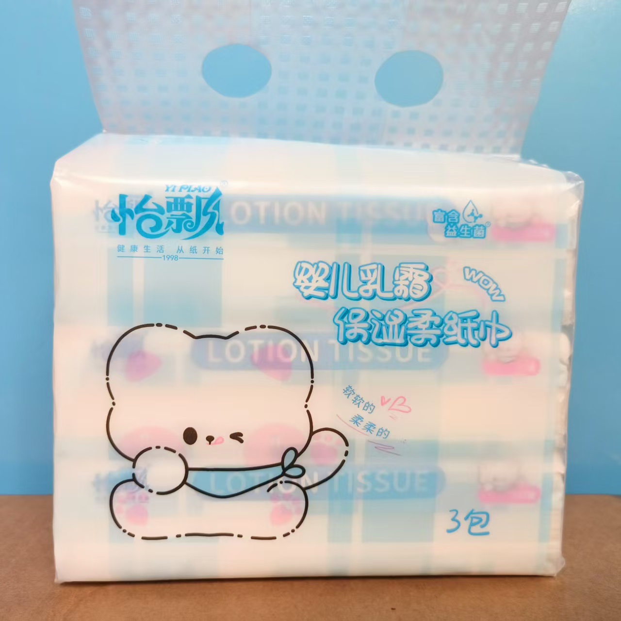 怡飘乳霜纸100抽12包婴儿纸