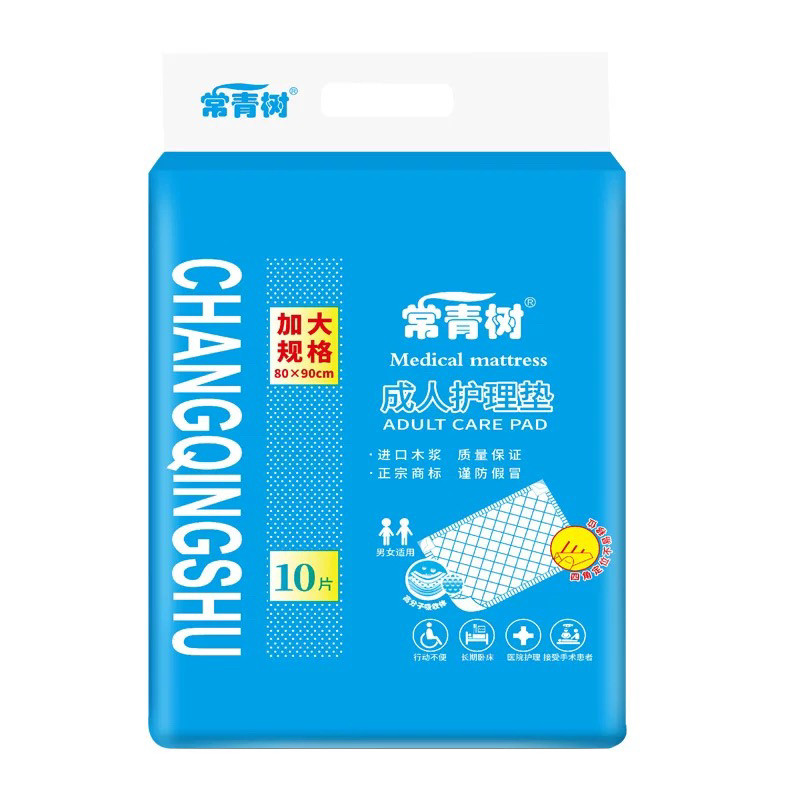 常青树护理床垫80x90cm实惠通用型老年人隔尿垫产妇一次性护理垫