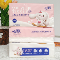 怡飘乳霜纸柔纸巾400张大包婴儿保湿云柔巾抽纸宝宝专用保湿纸