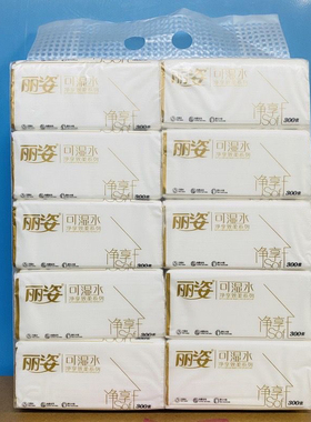 丽姿面巾纸可湿水五层300张原生木浆妇婴可用抽取式面巾纸囤货装