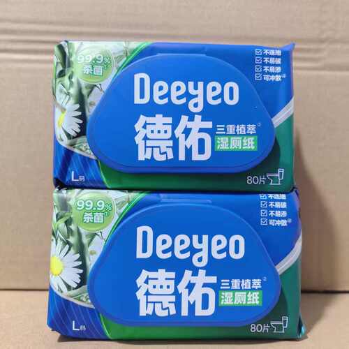 德佑湿厕纸80片*12包批发价优