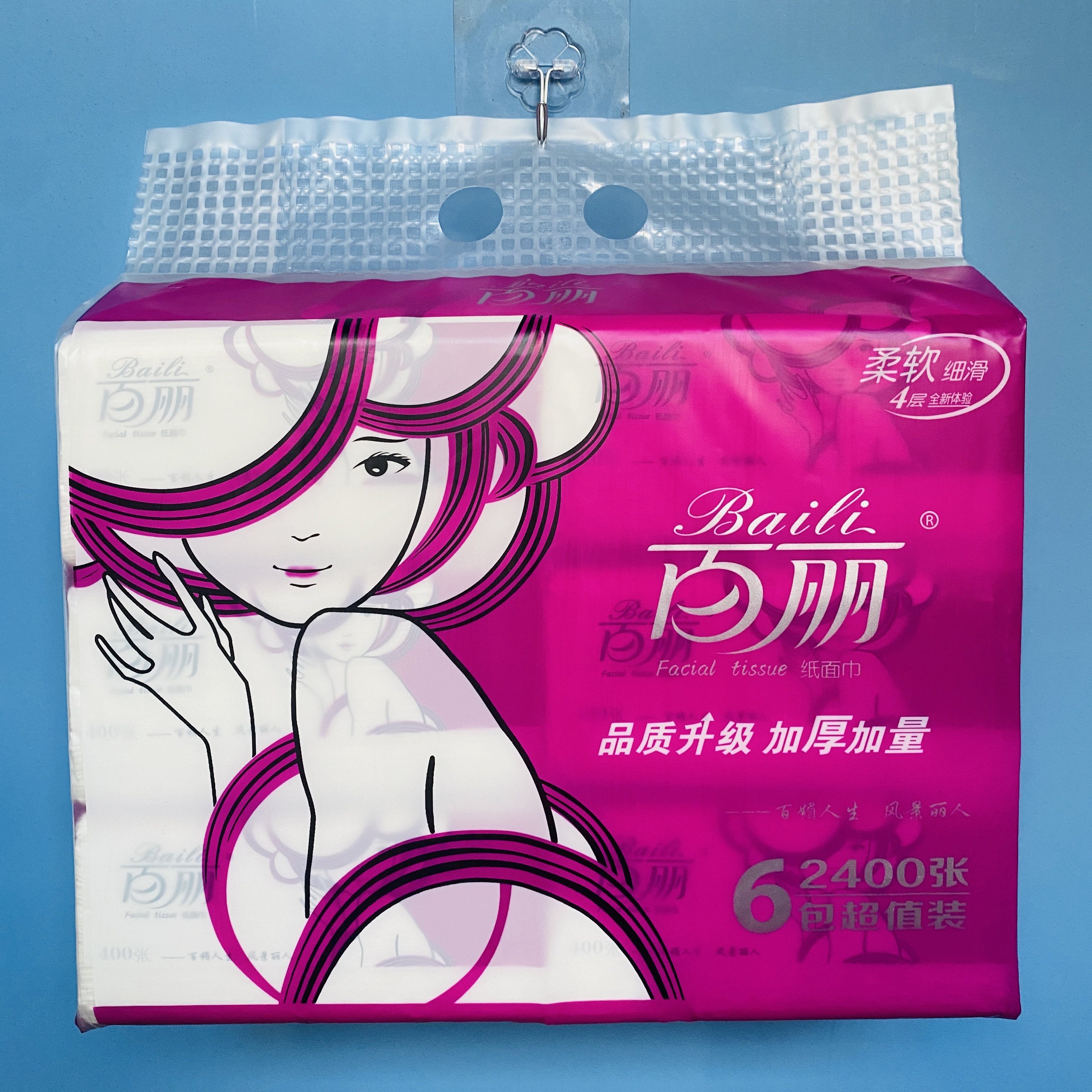 百丽抽纸18包魅丽加厚抽取纸巾优等品卫生纸家用餐巾纸车载擦手纸,洗护清洁剂/卫生巾/纸/香薰,抽纸,淘宝优惠券,粉丝福利购,淘宝优惠卷