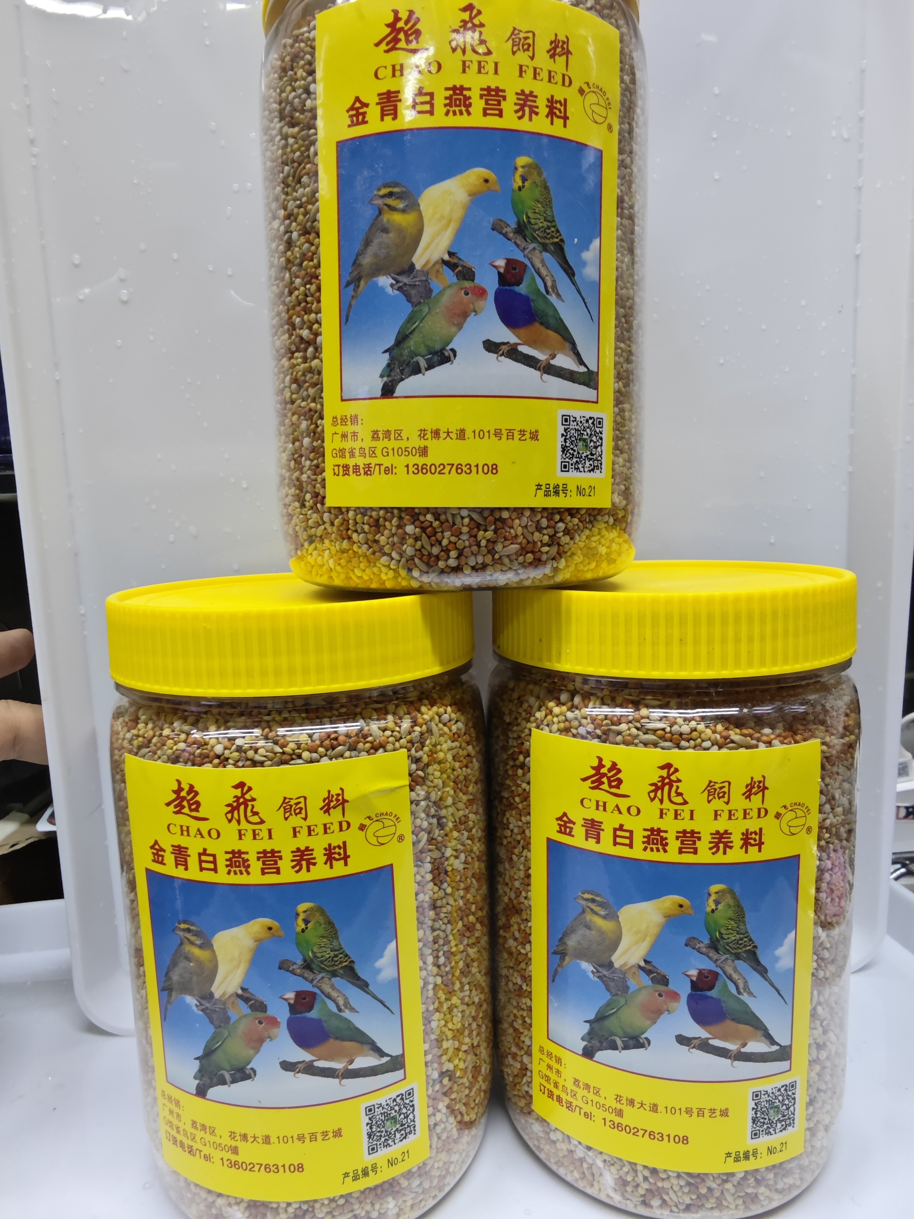 精品黄谷子带壳小米虎皮鹦鹉鸟粮玄凤牡丹饲料鸟食小太阳买二送一,宠物/宠物食品及用品,鸟食,淘宝优惠券,粉丝福利购,淘宝优惠卷