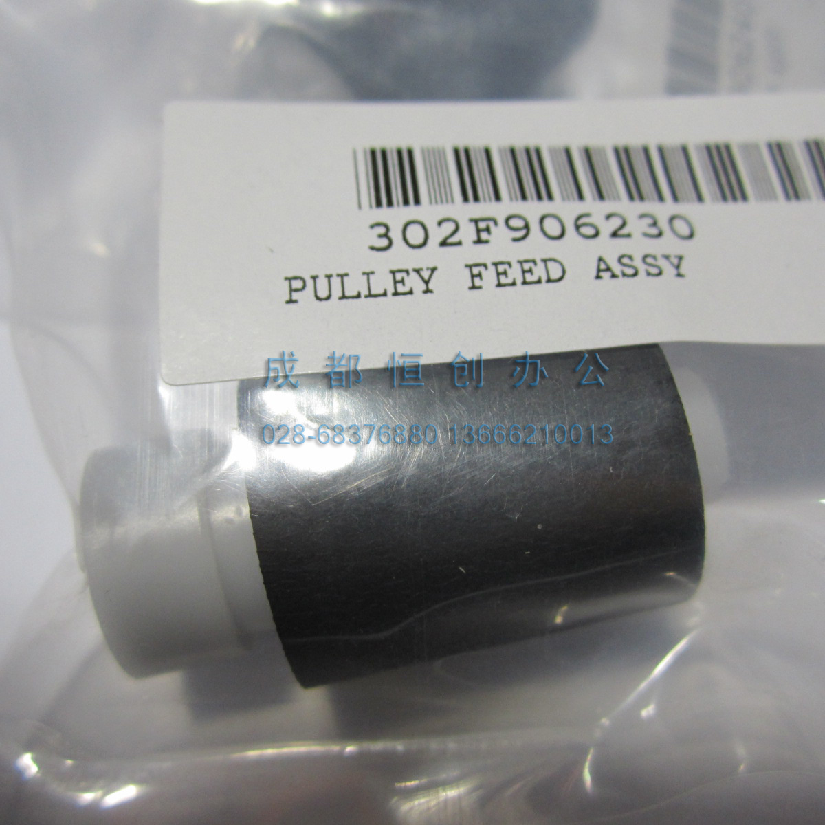 京瓷复印机原装配件 KYOCERA FS-1300/6975纸盒输纸轮/搓纸轮