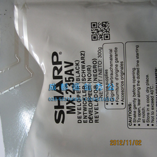 M2028 2328D载体 铁粉 夏普复印机原装 袋 显影剂 AR235载体