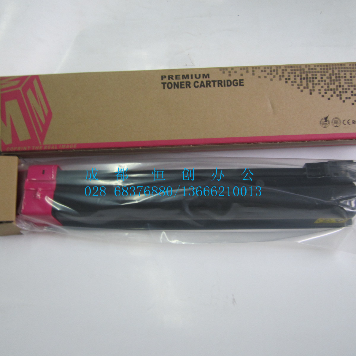 TK-898M红色粉盒 FS8020/8025/8525/8530彩色复印机进口红色碳粉