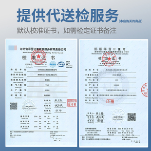 仪器校准证书专业计量单位第三方检定证书水准仪经纬仪全站仪证书