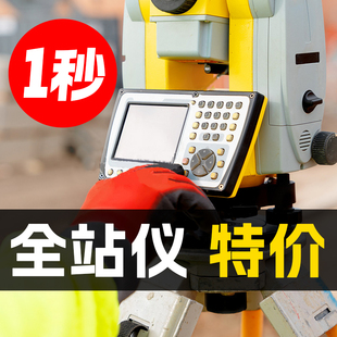 苏州一光全站仪2秒南方大地中海达1秒测角测距高精度工程测绘仪器