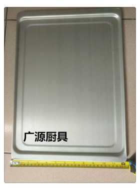 JUSTA佳斯特YXD-4A电焗炉配件烤箱铝质烤盘