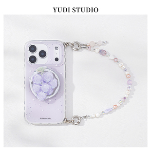 小众紫色泼墨葡萄支架磁吸壳适用于iphone17Promax天然淡水珍珠手机链手机壳16pro个性 清新苹果15p保护套