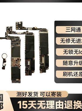 适用于苹果7代 7Plus IPhone SE2 SE3 6splus 8P 6S原装无修主板