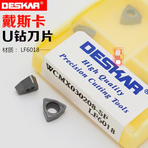 U钻刀片WCMX030208 040208 050308 06T308 080412-SF LF6018 WCMT