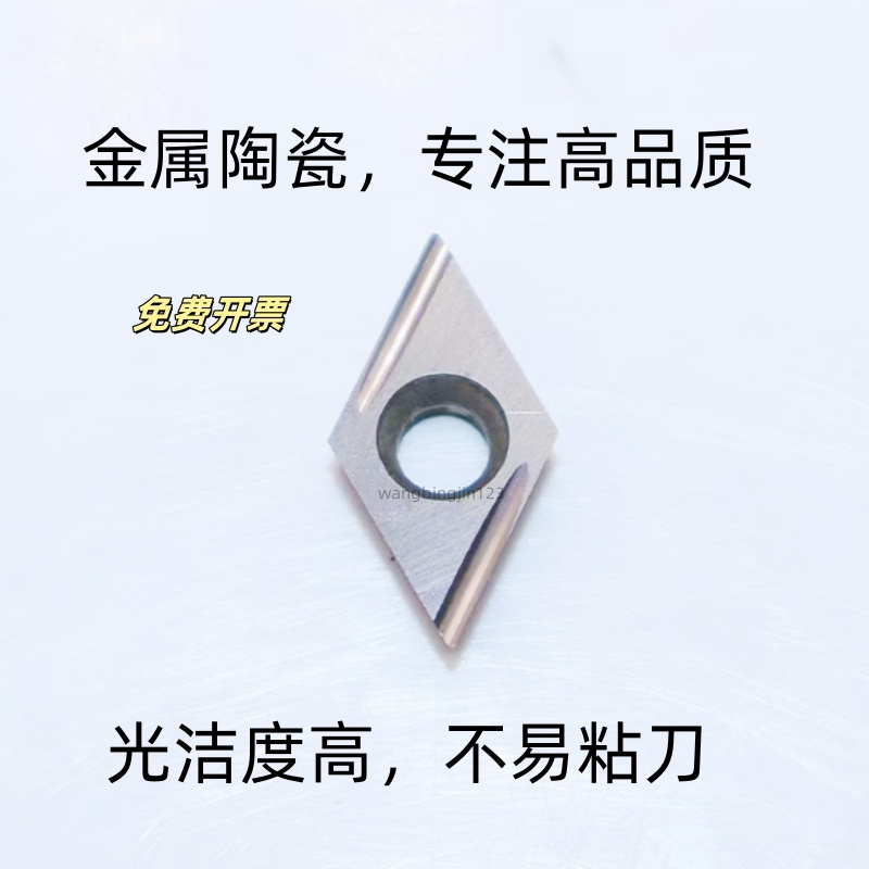 走心机精车不锈钢刀片DCGT070201FR-U/070202L-F陶瓷内孔车刀粒