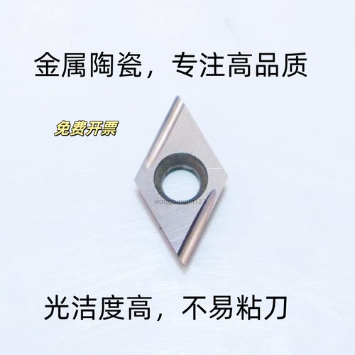 走心机菱形开槽陶瓷数控车刀片DCGT070202FL 070204FR FL-U