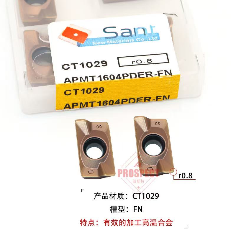 大连山特数控铣刀片APMT1605 1604 1135PDER-FN钢件不锈钢CT1029