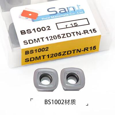 大连山特数控铣刀片SDMT1205ZDTN-R15 BS1002