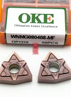 株洲数控桃形刀片WNMG080408-MF OMF OP1215 1315不锈钢通用耐磨