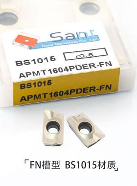 大连SANT APMT1604PDER-FN BS1002 1001 1015 2115 ST5000 CT1021