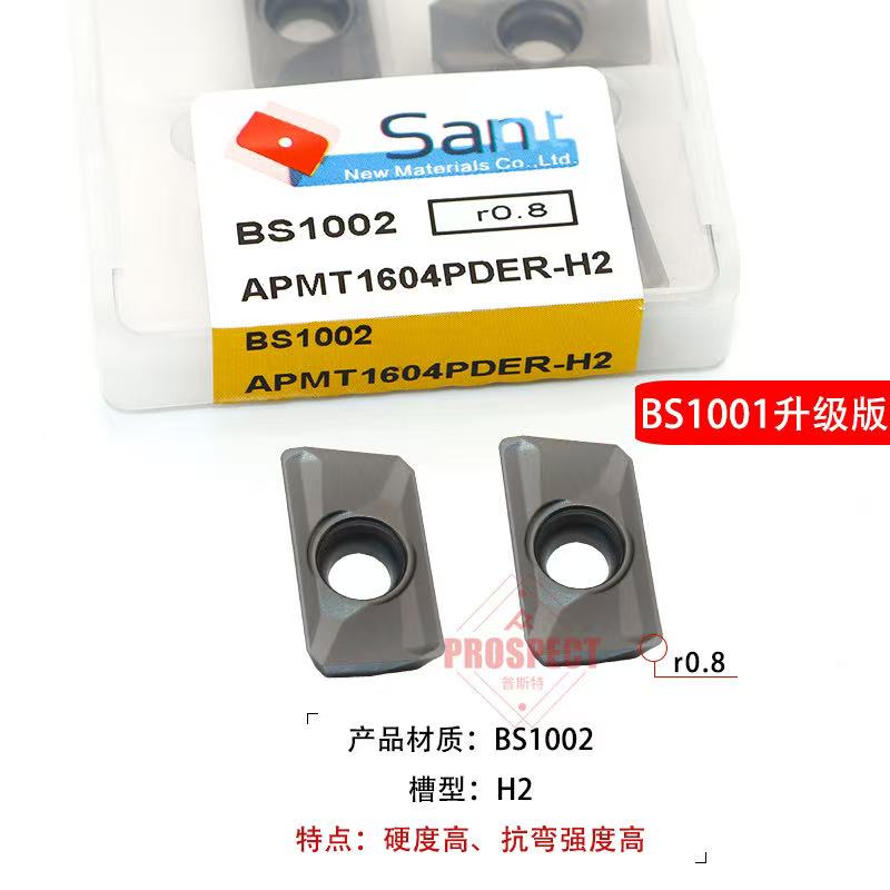 大连sant数控铣刀片APMT1604PDER-H2 BS1002不锈钢铣刀粒数控刀粒