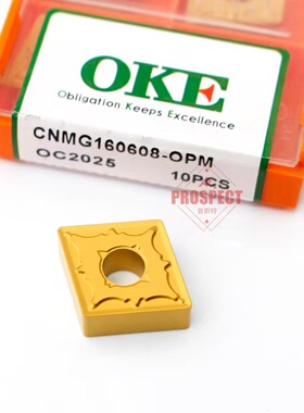 国产数控刀片CNMG160608/160612/160616-OPM OC2025/2125/OC2325S