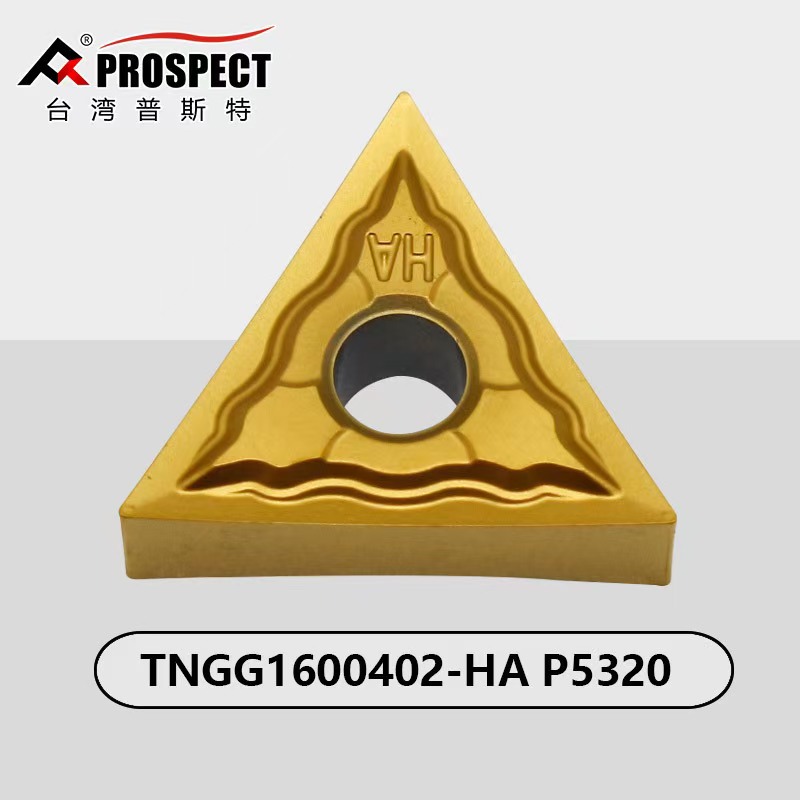 数控车刀片精加工0.2R角TNGG160402-HA P5320 台湾普斯特陶瓷涂层