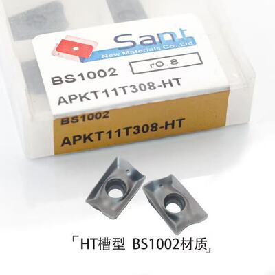 超硬数控铣刀片JDMT070204R/070208R BS1002/JDMT070208R KBS1015