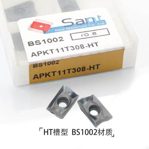 大连sant数控刀片BS1002 APKT11T308-HT高温合金刀粒不锈钢