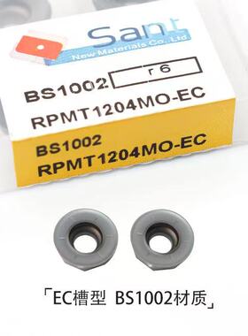 高温硬料铣刀片RPMT1003MO-MX RPMT1204MO-EC RDMT1605MO BS1002