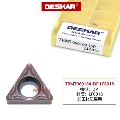 DESKAR 戴斯卡 镗孔刀片 TBMT060104-DP LF6018 不锈钢用合金涂层