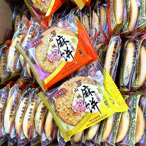 重庆特产山城冰糖芝麻饼更美味