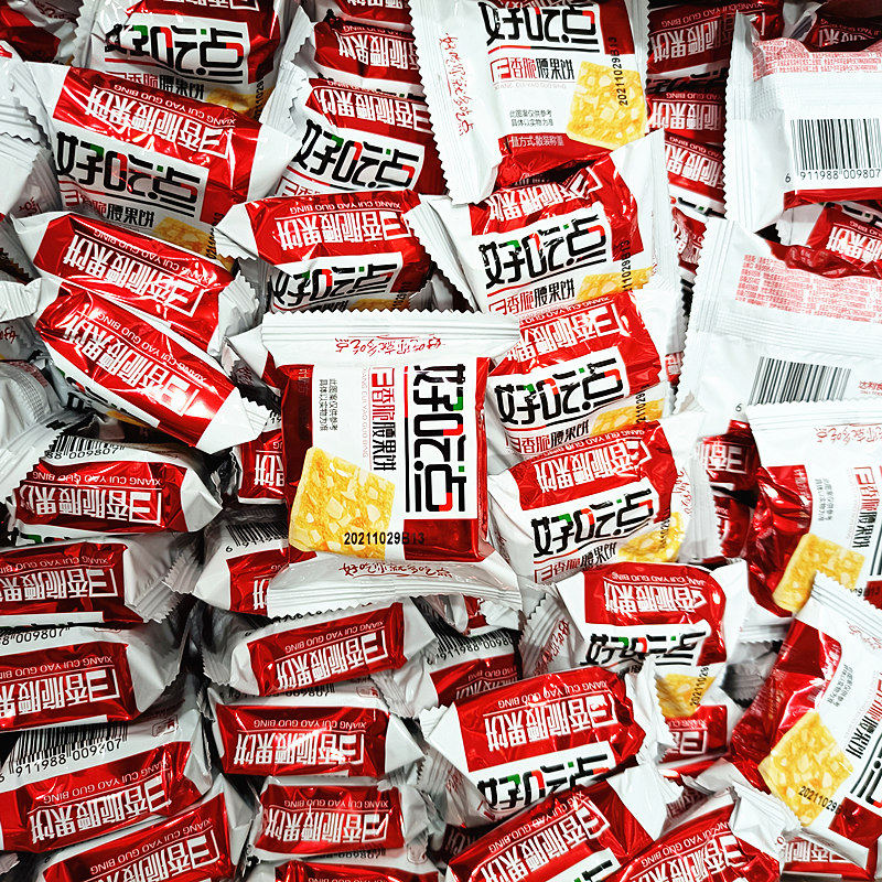 好吃点香脆腰果饼干散装多口味混装核桃酥杏仁酥薄脆食品坚果零食