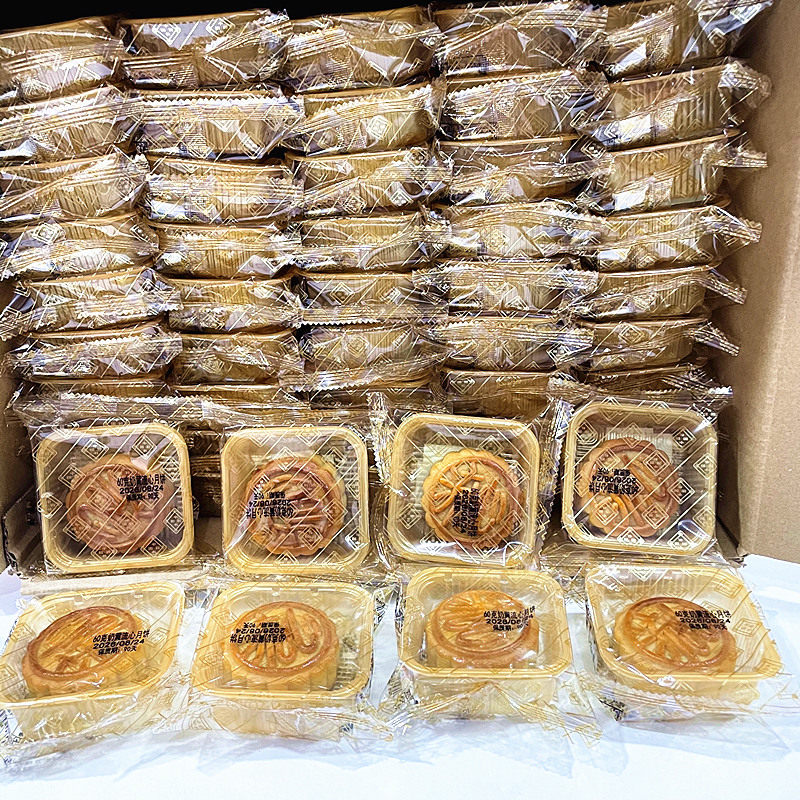流心月饼装礼盒多口味定制