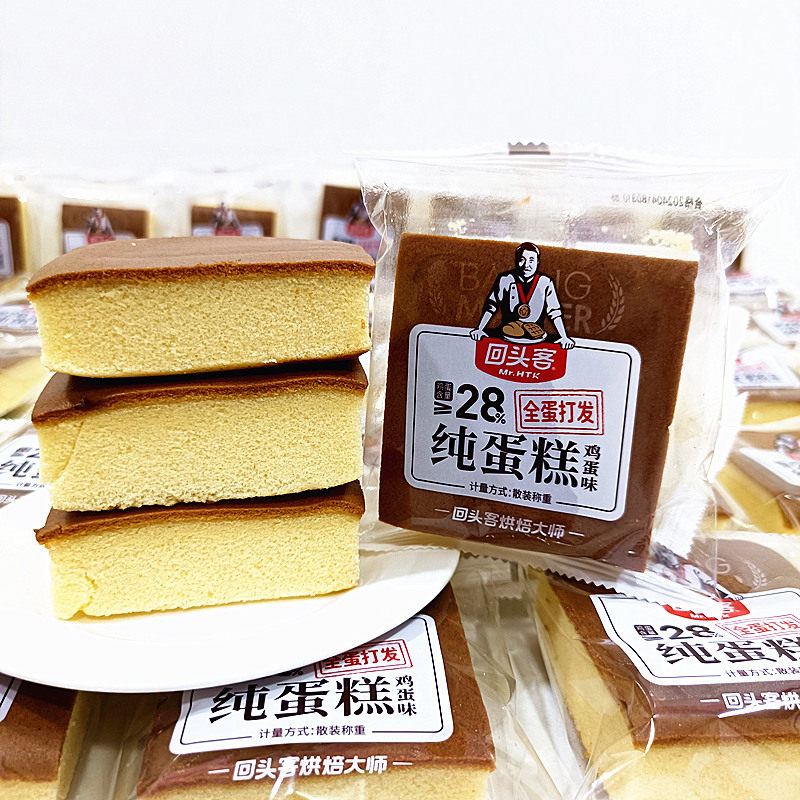 回头客纯蛋糕鸡蛋味糕点面包零食全蛋打发烘烤类糕点散装称重