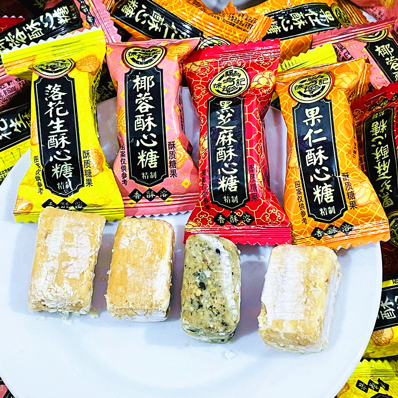 徐福记酥心糖混合口味