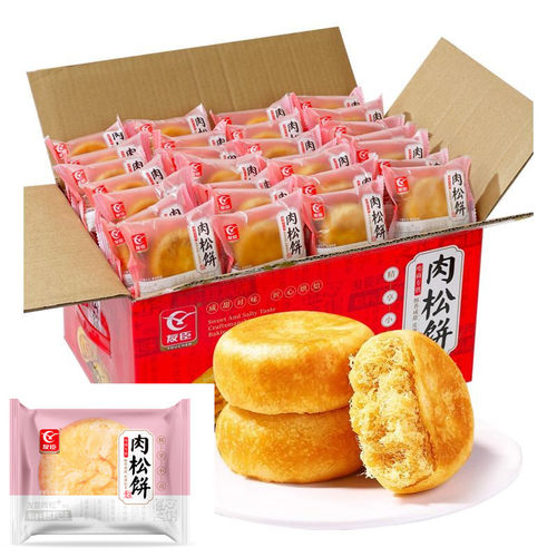 友臣肉松饼早餐糕点零食小包装