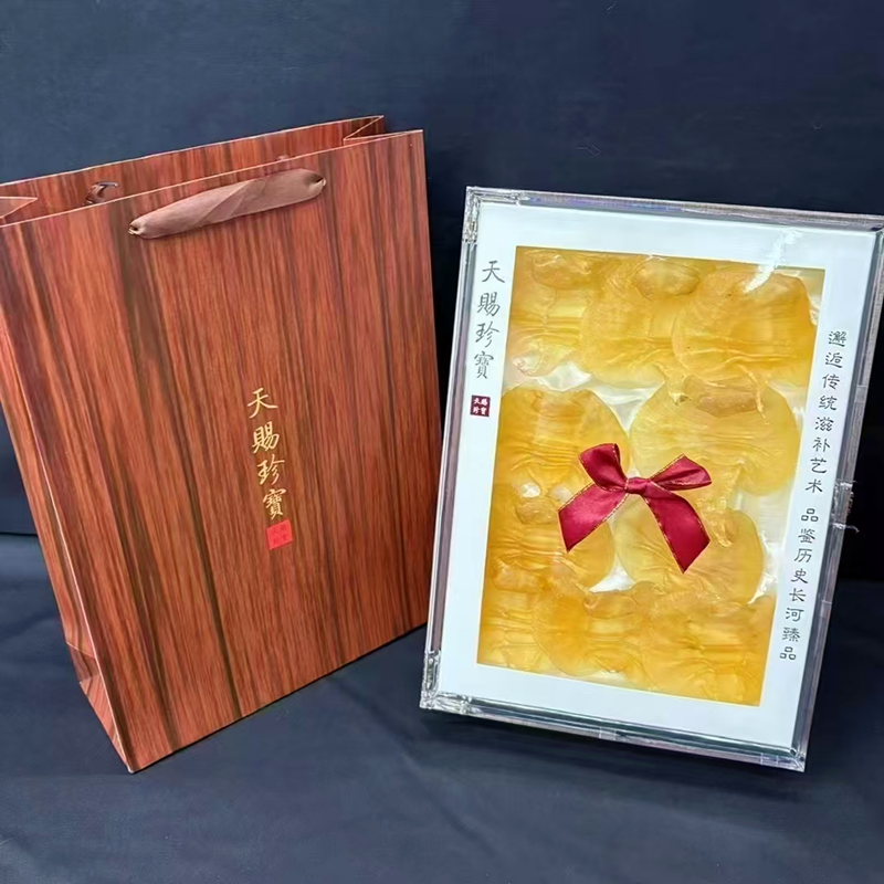 木纹鱼胶包装盒黄花胶赤嘴通用高档开窗水晶天赐长方正方空礼品盒