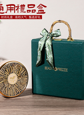 西洋参包装盒高档绿色竹藤手提皮盒燕窝虫草红参鹿茸通用礼品盒空