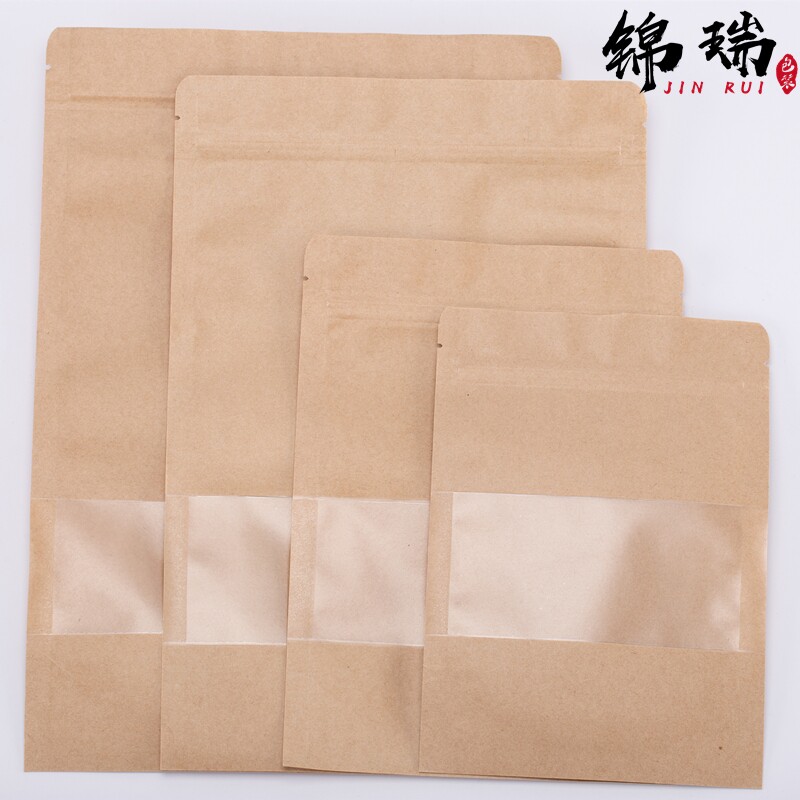 牛皮纸包装袋花茶干果零食茶叶汤包拉链自封口站立纸袋子批发包邮