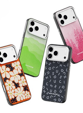 iPhone17/iPhone17Pro/iPhone17air磁吸新款手机壳白雾青山暖橘繁花保护壳侧边全包手机壳DUX DUCIS