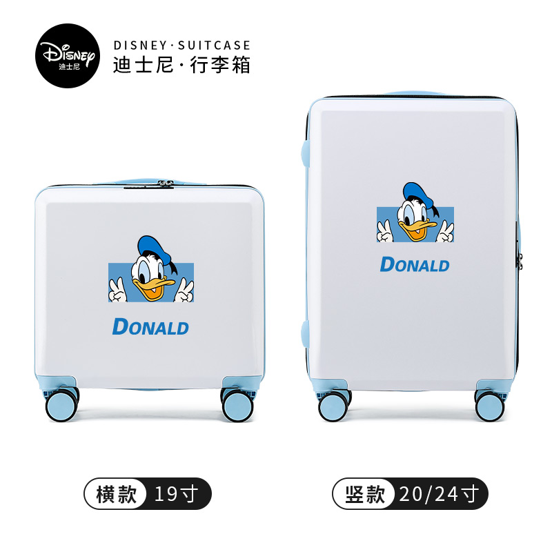 朵拉麦吉儿童拉杆箱Disney/迪士尼儿童拉杆箱男生唐老鸭系列小旅