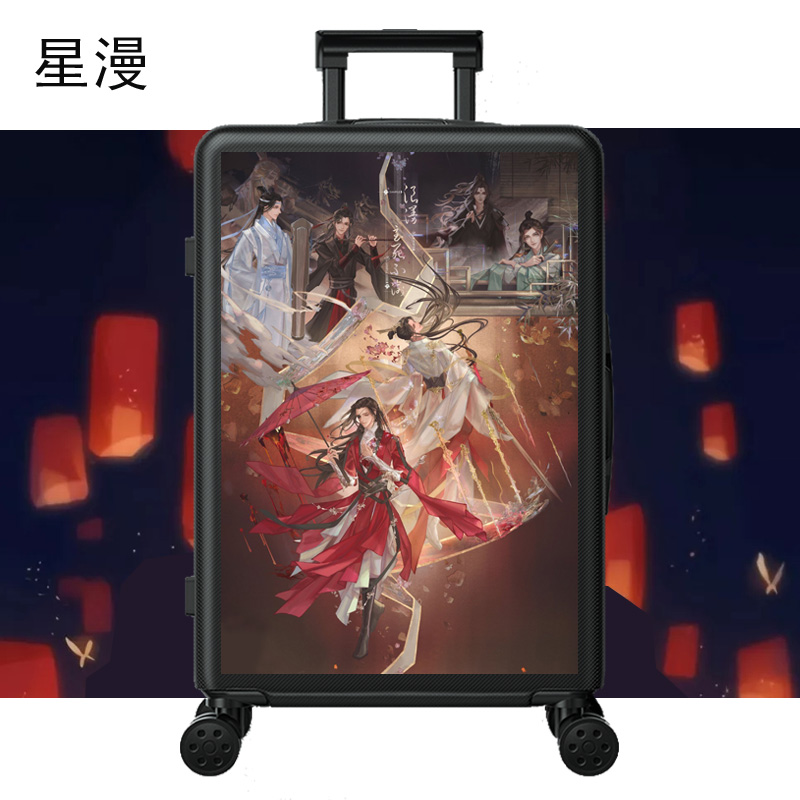 朵拉麦吉儿童拉杆箱天官赐福魔道祖师周边行李箱动漫二次元山河令