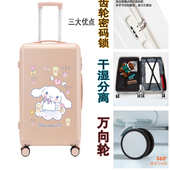 罗拉麦吉儿童行李箱新款 20寸登记箱kt猫库洛米卡通拉杆箱可爱三丽