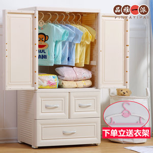 品雅一派儿童衣柜收纳柜宝宝储物柜塑料双开门简易衣橱婴儿整理柜