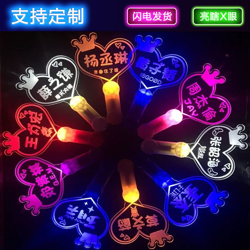 tnt时代少年团应援棒tf3代灯牌演唱会荧光棒手灯定制发光年会活动