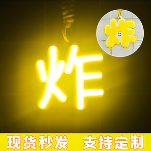 TNT时代少年团团体应援cob炸胸牌发光小挂件灯牌粉丝周边定制折叠