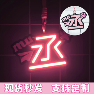 TF家族张奕然演唱会活动应援cob胸牌挂件新款超亮小灯牌爆闪