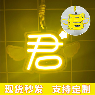 陈丽君粉丝应援超亮cob小胸牌定制新款黑科技灯牌挂件定制