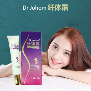Dr Johom纤体霜肌肤腿肚子部位涂抹线下同款热卖正品保证包邮