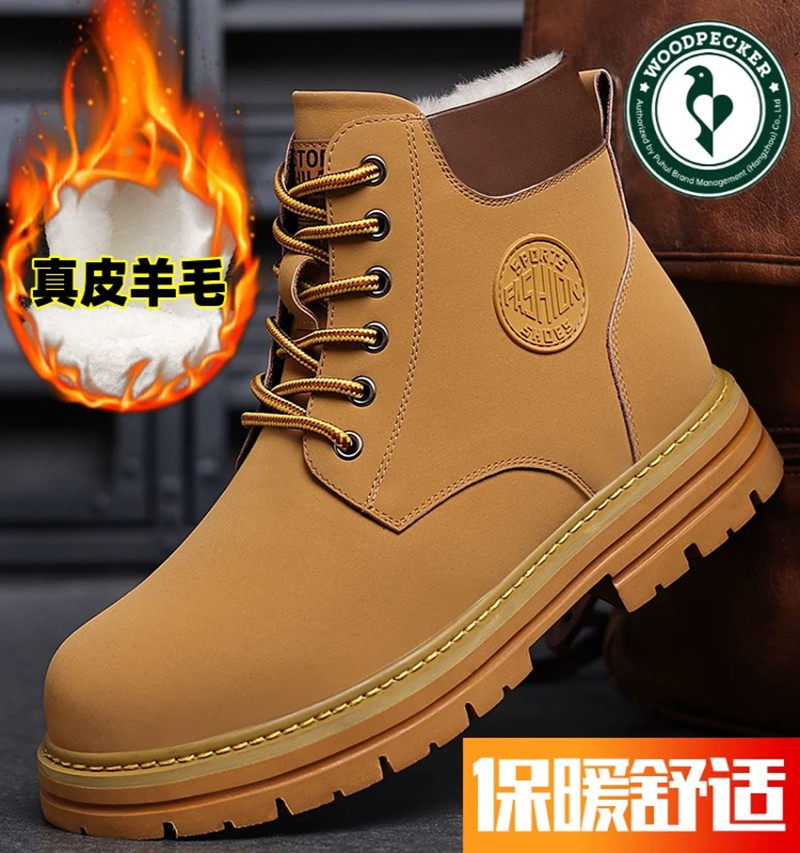 啄木鸟正品男鞋大黄蜂马丁靴男加绒羊毛高帮棉靴男沙漠靴雪地靴潮,流行男鞋,马丁靴,淘宝优惠券,粉丝福利购,淘宝优惠卷