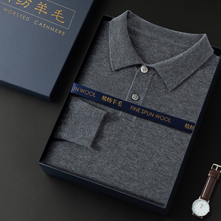 进口扬子纱精纺100%纯羊毛衫男POLO领套头长袖商务针织衫薄款毛衣